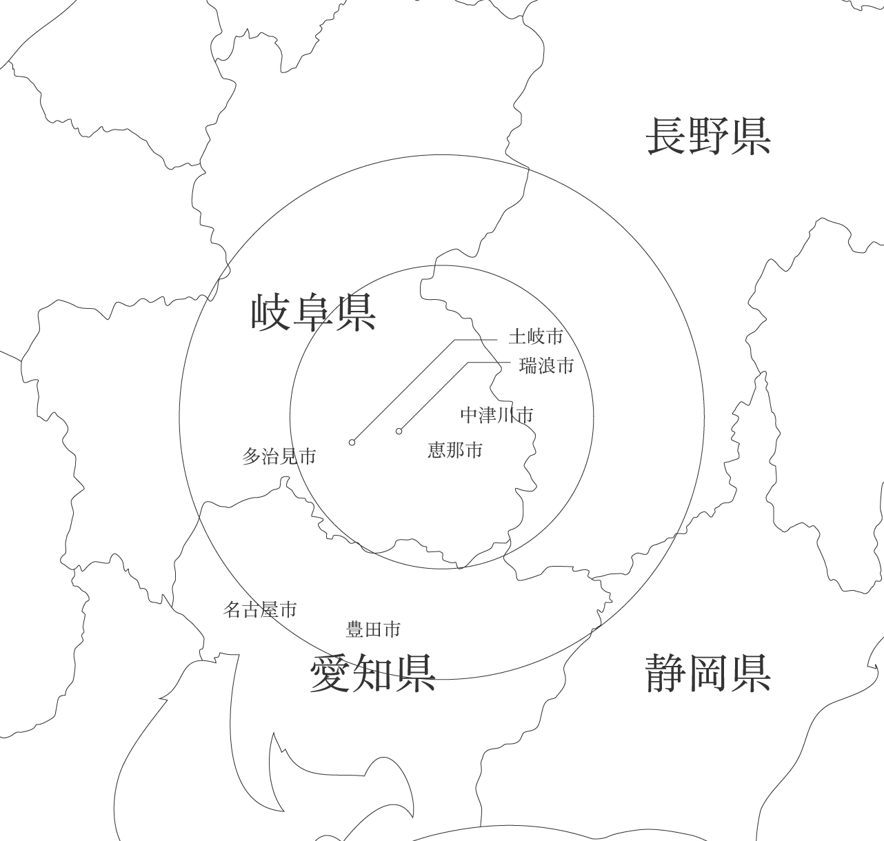 施工例