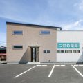 有限会社グッドファーマシ―様　「つばめ薬局」　新築工事完成しました。