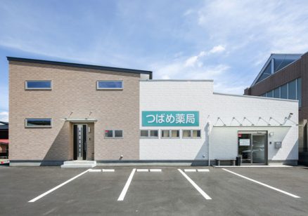 有限会社グッドファーマシ―様　「つばめ薬局」　新築工事完成しました。
