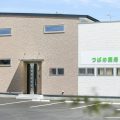 有限会社グッドファーマシ―様　「つばめ薬局」　新築工事完成しました。
