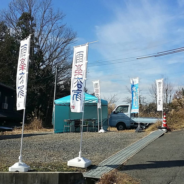 土地の選択は大切