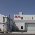 昭和包装工業株式会社 津島工場様　事務所・出荷ヤード　新築