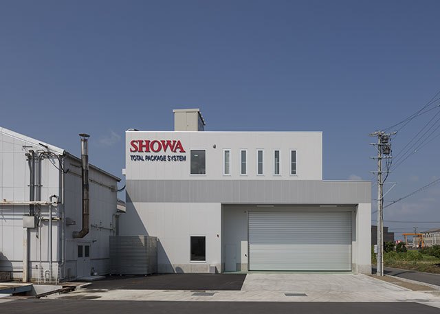 昭和包装工業株式会社 津島工場様　事務所・出荷ヤード　新築