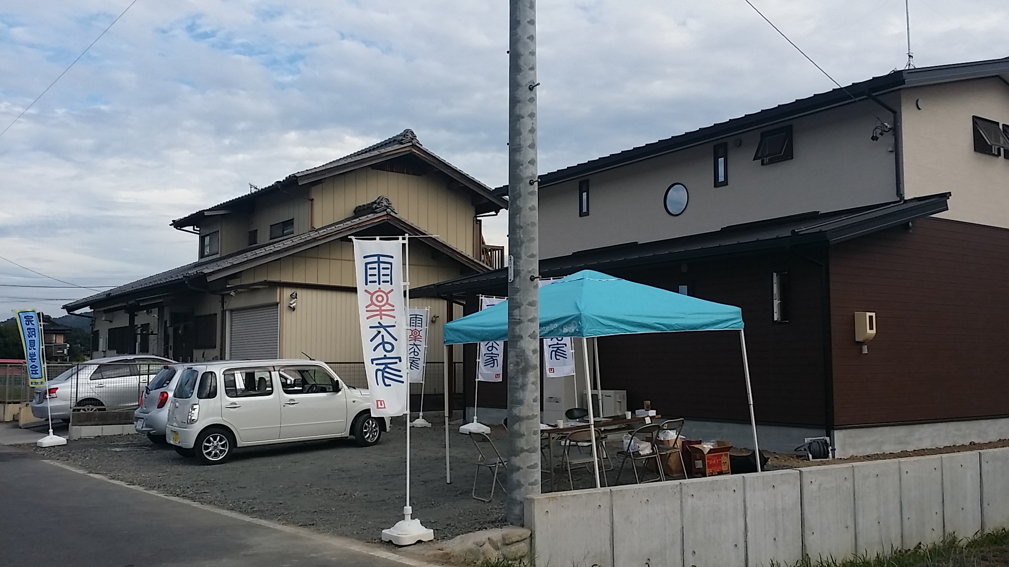 参考になる完成見学会