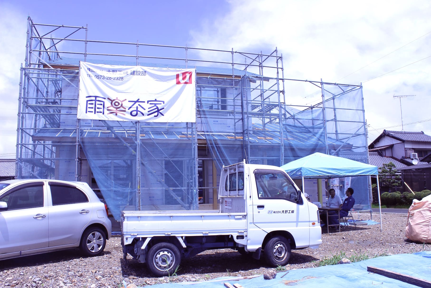 お施主さまが大野工機との「家づくり」を決められるまでのお話
