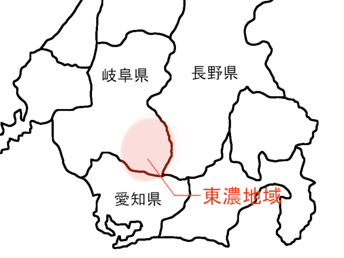「恵那・中津川・瑞浪・土岐」は長野移住や別荘を検討中の方にもおすすめ