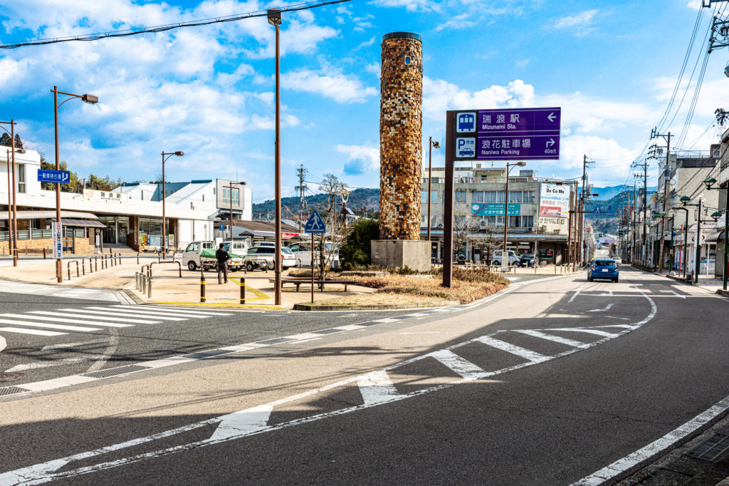 瑞浪市の移住補助金5選｜移住者のリアルな声も紹介