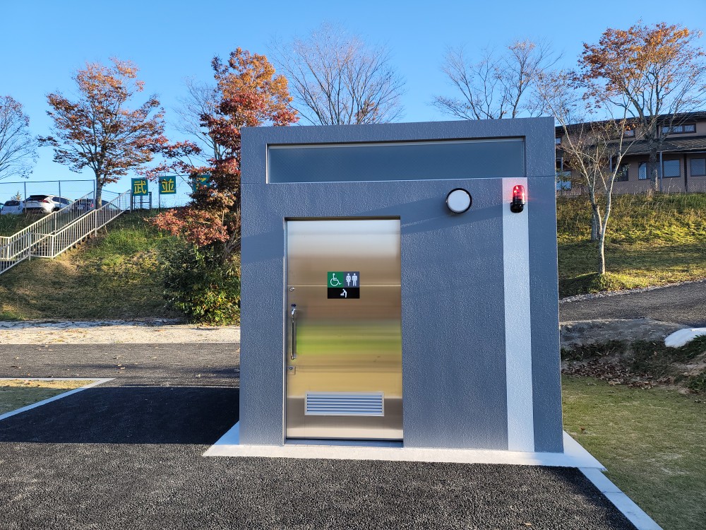 武並地域公園整備工事【武並わくわくパーク】